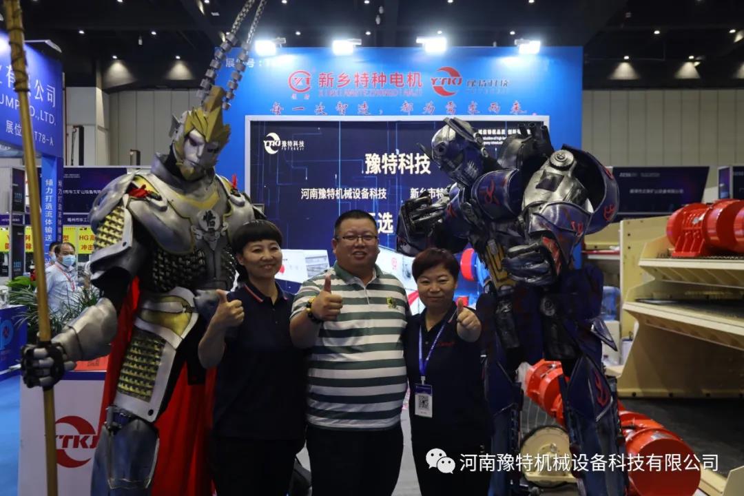 脫水篩什么價(jià)格需要多少錢？脫水篩報(bào)價(jià)是多少
