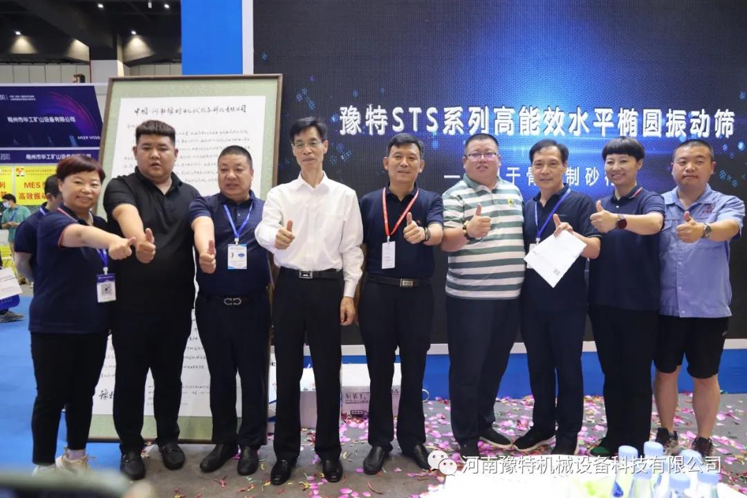 脫水篩怎么調整才能出料快？