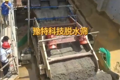 豫特科技脫水篩，新特電機(jī)振動電機(jī)好設(shè)備，好工藝。